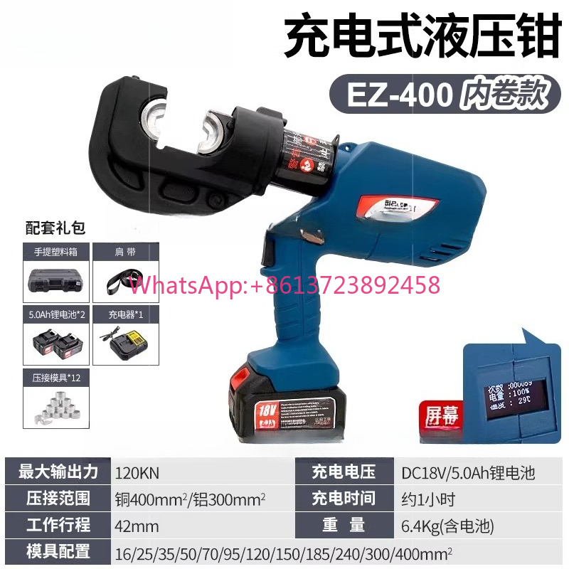 Office Furniture Ez - 전동 유압 플라이어 HL-400 충전식 크림핑