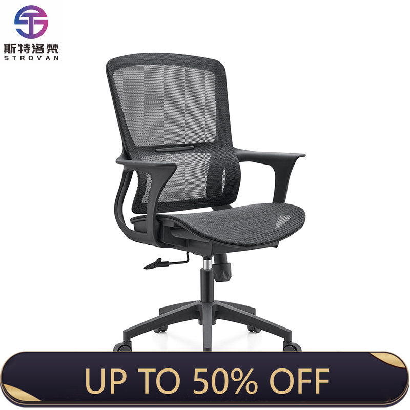 Task Chair Mid Back - 미드백 메쉬 사무용 의자, 회전식 높이