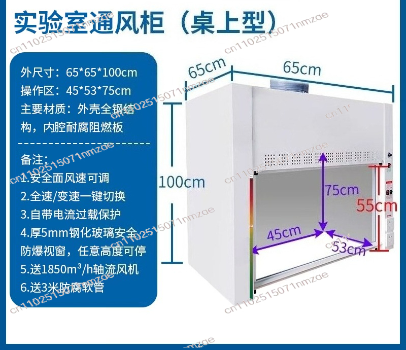 F8 화학 실험실 데스크탑 흄 후드, 실험실 흄 후드, - Office Furniture And Equipment 리뷰 및 가격