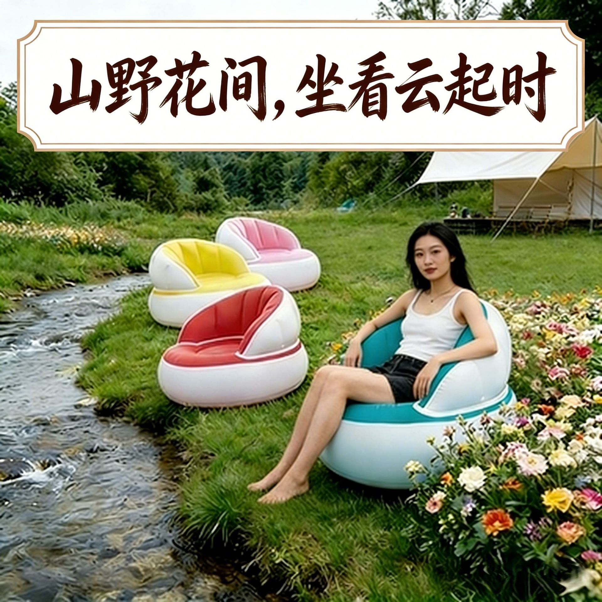 국경을 넘는 풍선형 싱글 소파 사무실 레저 가정용 휴대 - Office Furniture Home 리뷰 및 가격